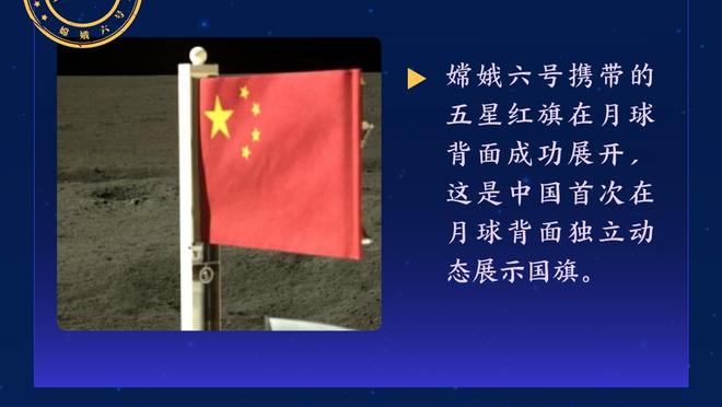 火箭今日首发：杰伦-格林、狄龙、惠特摩尔、申京、阿门-汤普森